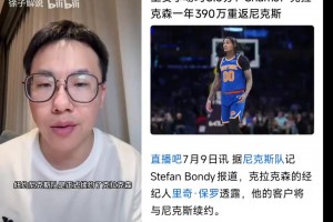 杰伦·布朗告诫甲亢哥：别做篮球球员，这里没有忠诚